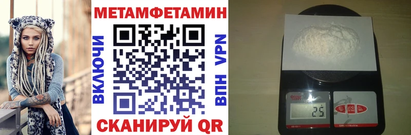 АМФЕТАМИН Premium  Купить закладки  Карачаевск 