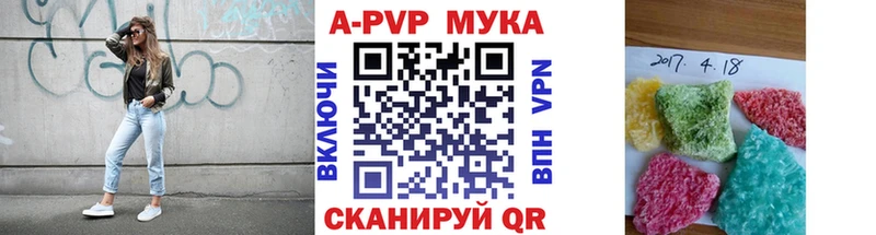 Купить закладки  Карачаевск  A-PVP VHQ 
