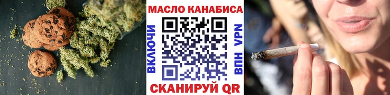 Купить  Карачаевск  Печенье с ТГК марихуана 