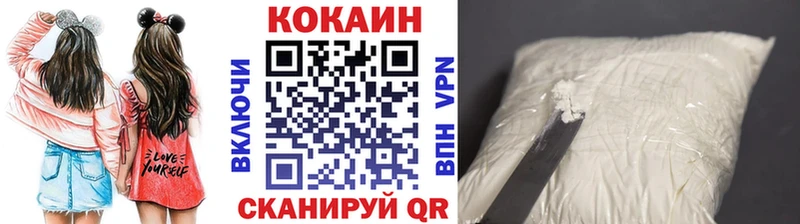 COCAIN Эквадор Карачаевск