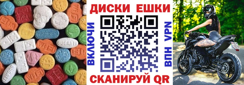Купить  Карачаевск  Ecstasy DUBAI 