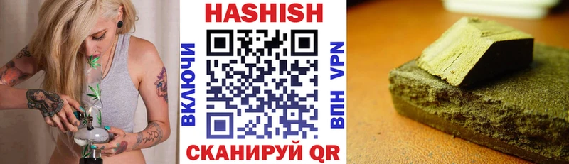 ГАШ VHQ Карачаевск