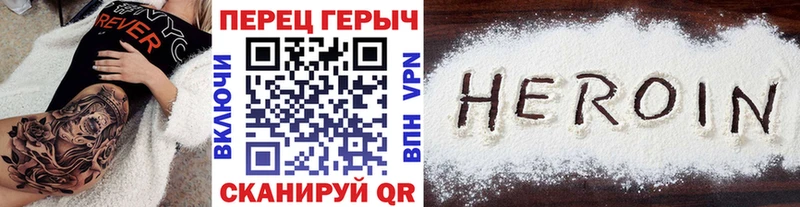 Купить  Карачаевск  ГЕРОИН гречка 