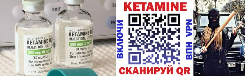 КЕТАМИН ketamine  Купить закладки  Карачаевск 