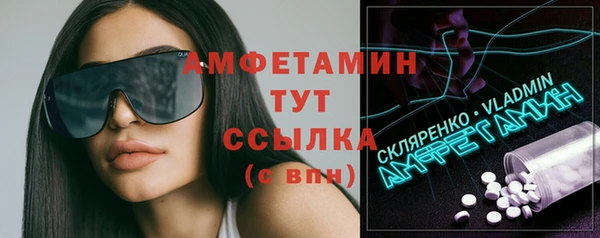 бошки Верхнеуральск