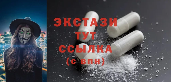apvp Верея