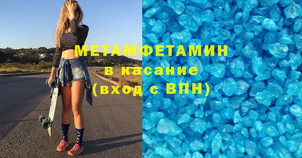 гидра Верхний Тагил