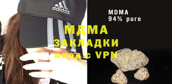 apvp Верея