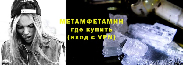бошки Верхнеуральск