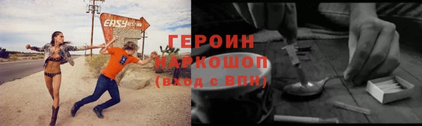 бошки Верхнеуральск
