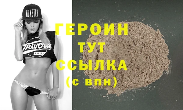 гидра Верхний Тагил