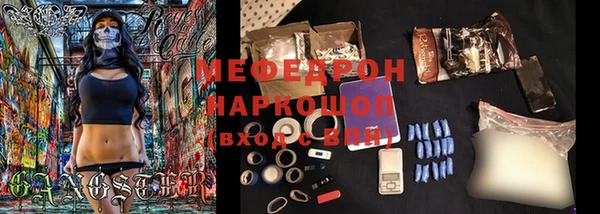 бошки Верхнеуральск