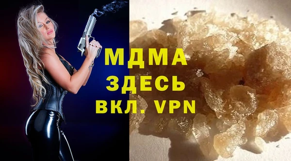 apvp Верея
