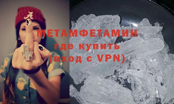 бошки Верхнеуральск