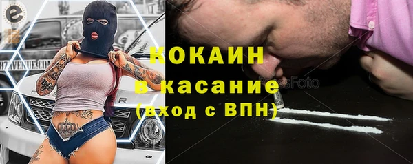 бошки Верхнеуральск