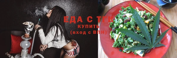 бошки Верхнеуральск