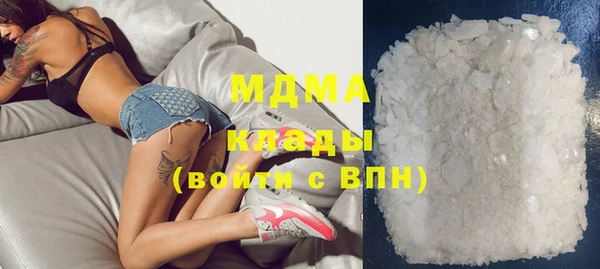 apvp Верея