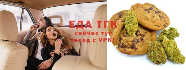 бошки Верхнеуральск