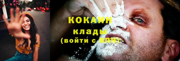бошки Верхнеуральск
