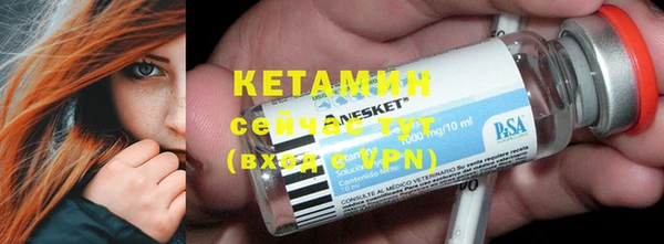 бошки Верхнеуральск