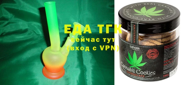 бошки Верхнеуральск