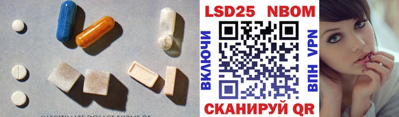 Лсд 25 экстази кислота  Купить  Карачаевск 
