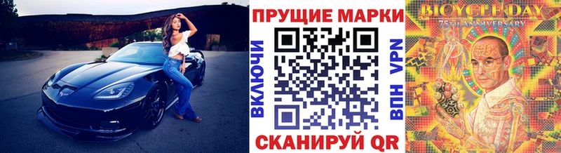 Купить где  Карачаевск  Марки NBOMe 1500мкг 