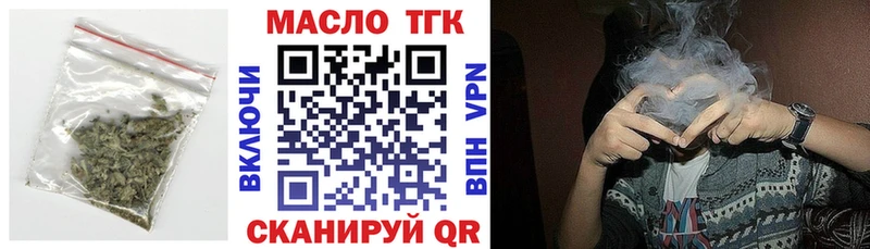 Купить где  Карачаевск  Дистиллят ТГК вейп с тгк 