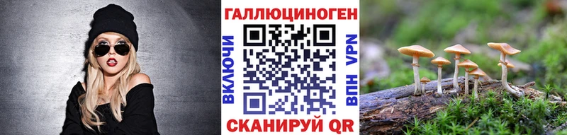 Купить  Карачаевск  Галлюциногенные грибы ЛСД 